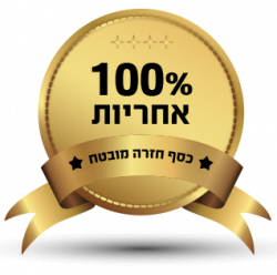 אחריות.png